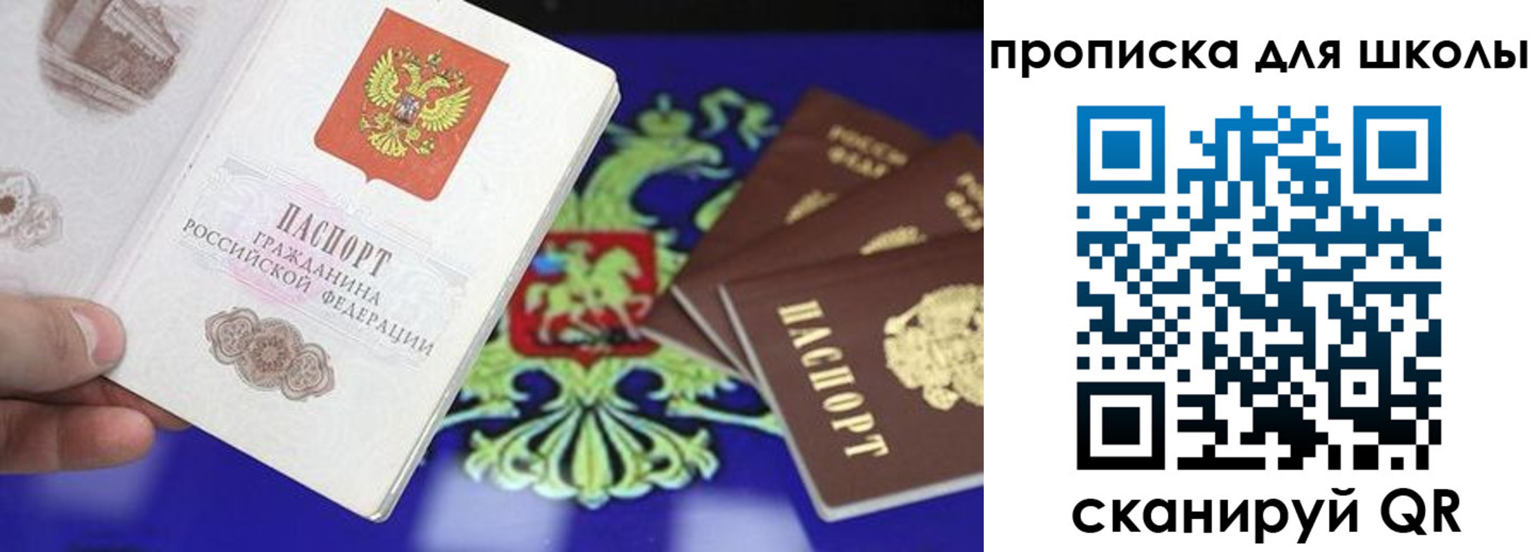 прописка в квартире в Кизляре