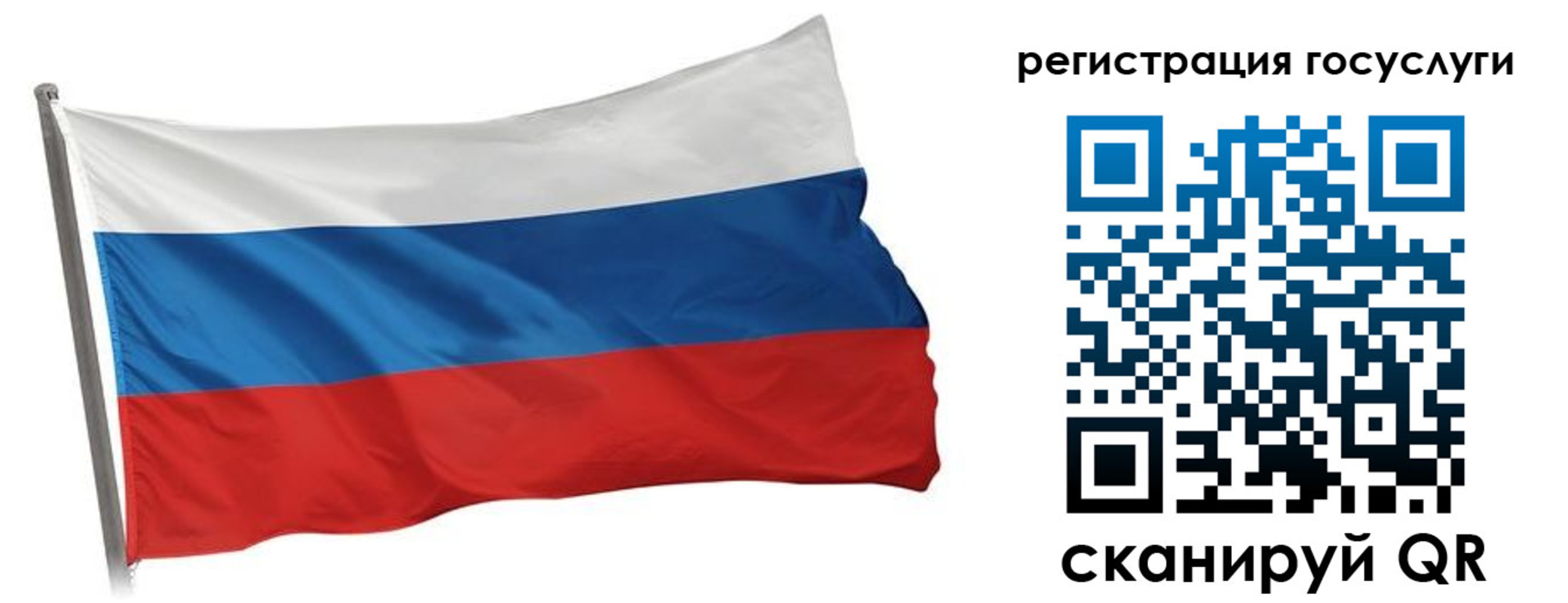 прописка штамп в Кизляре