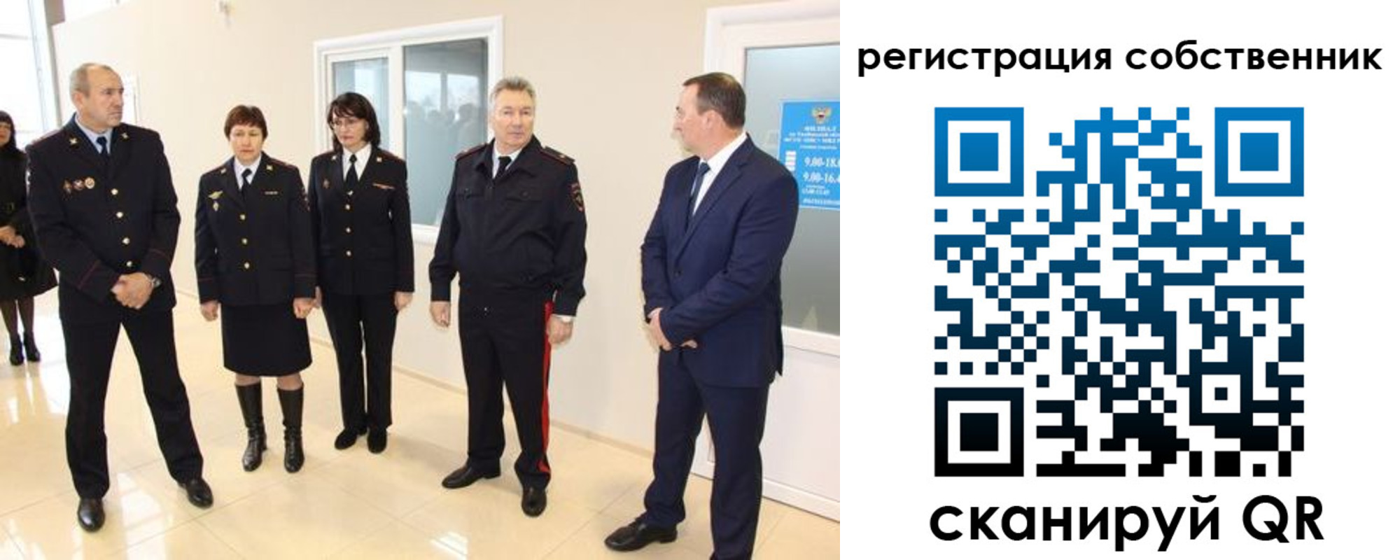 прописка 2025 в Кизляре